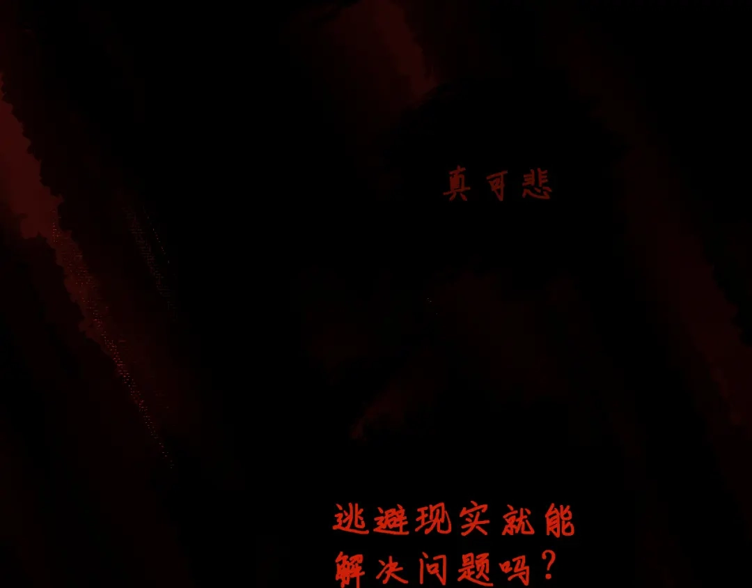 01-初遇-牵引绳的另一端-云以笺（第2张）