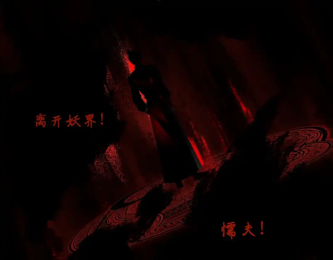 01-初遇-牵引绳的另一端-云以笺（第3张）