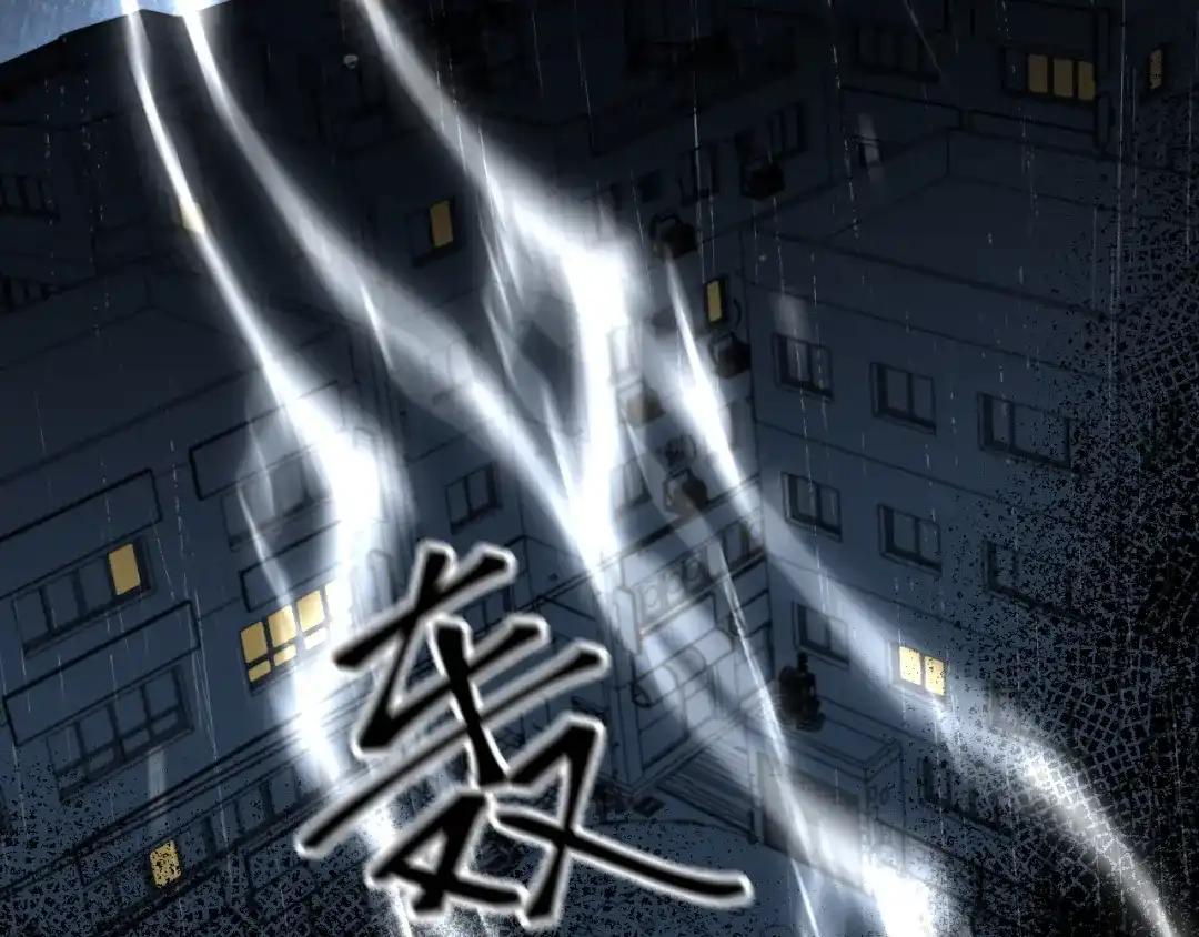 02-捡了个祖宗-牵引绳的另一端-云以笺（第2张）