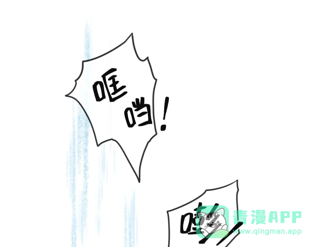 02-捡了个祖宗-牵引绳的另一端-云以笺（第20张）