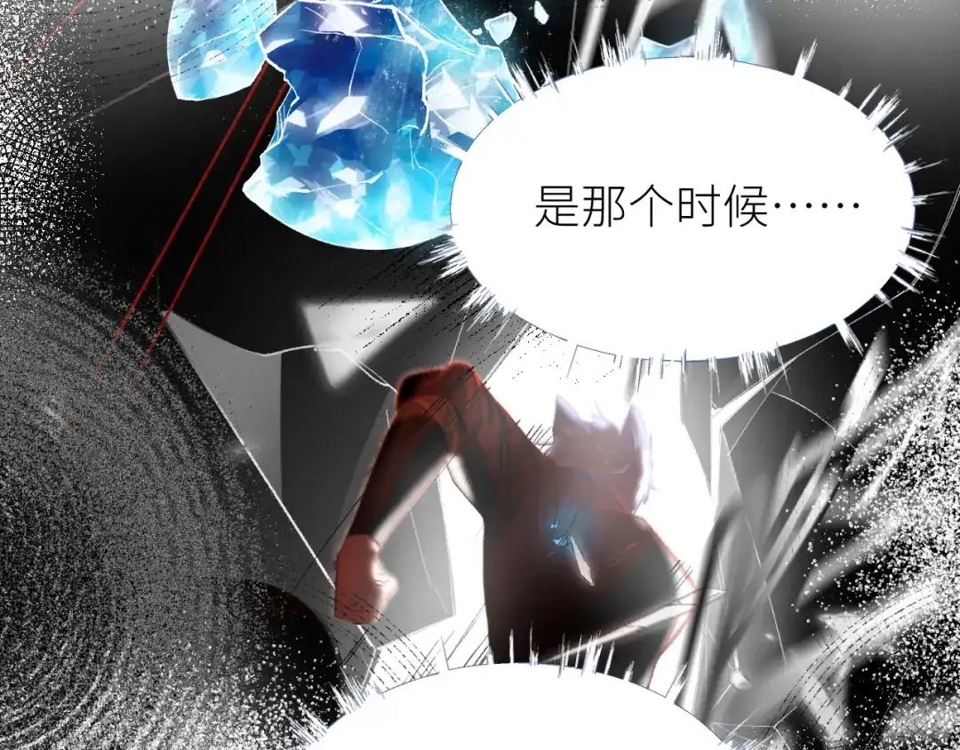 03-捉弄-牵引绳的另一端-云以笺（第9张）