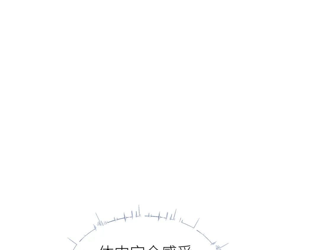03-捉弄-牵引绳的另一端-云以笺（第6张）