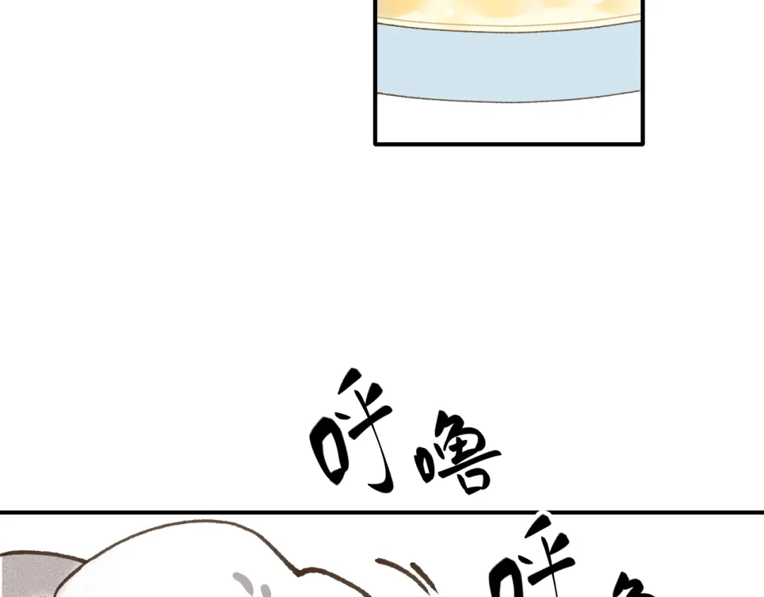 04-美味罐头-牵引绳的另一端-云以笺（第9张）