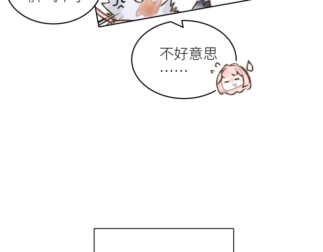番外01-长大-牵引绳的另一端-云以笺（第12张）