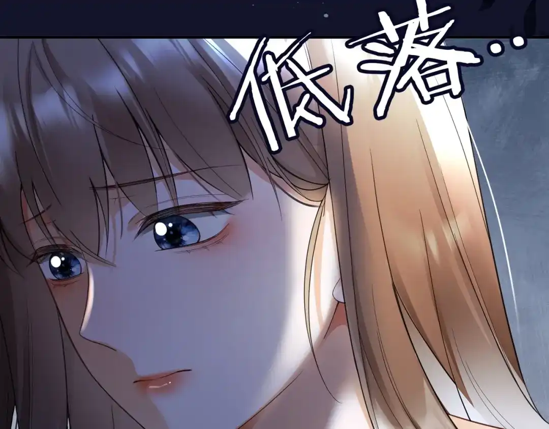 第103话认亲宴上被污蔑-千亿总裁独宠替身娇妻-琉璃雪雪（原著）+暴青漫画（第10张）
