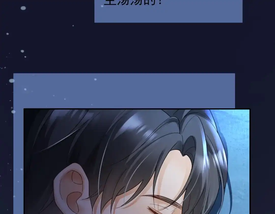 第103话认亲宴上被污蔑-千亿总裁独宠替身娇妻-琉璃雪雪（原著）+暴青漫画（第12张）