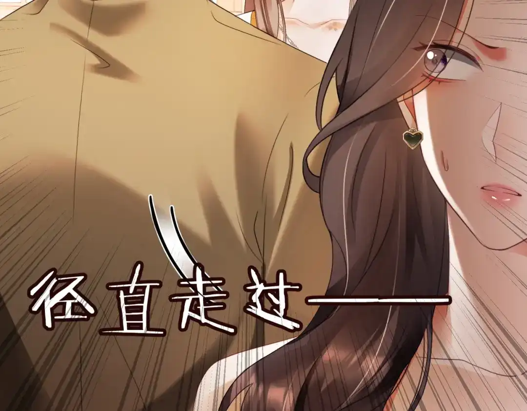 第104话恋情公开-千亿总裁独宠替身娇妻-琉璃雪雪（原著）+暴青漫画（第19张）