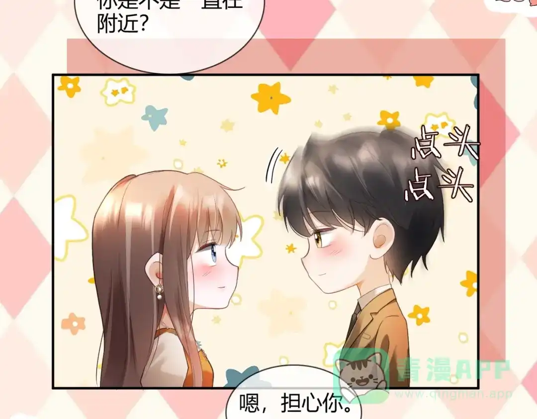 第104话恋情公开-千亿总裁独宠替身娇妻-琉璃雪雪（原著）+暴青漫画（第21张）