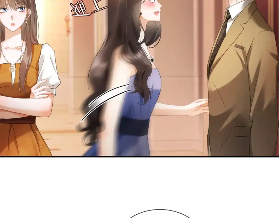 第104话恋情公开-千亿总裁独宠替身娇妻-琉璃雪雪（原著）+暴青漫画（第17张）
