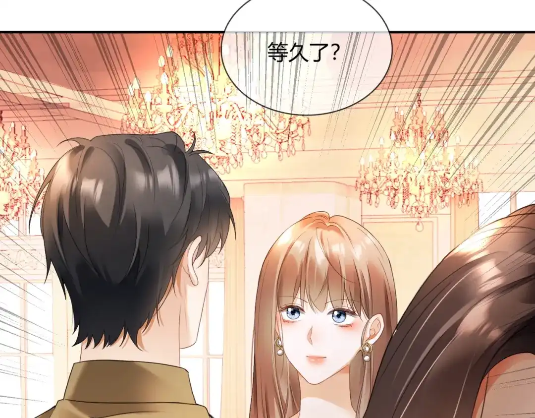 第104话恋情公开-千亿总裁独宠替身娇妻-琉璃雪雪（原著）+暴青漫画（第18张）