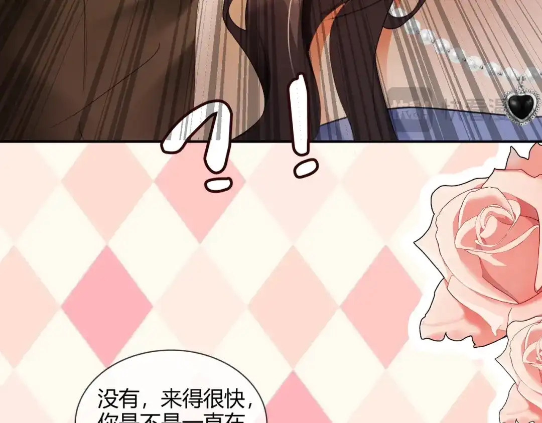 第104话恋情公开-千亿总裁独宠替身娇妻-琉璃雪雪（原著）+暴青漫画（第20张）
