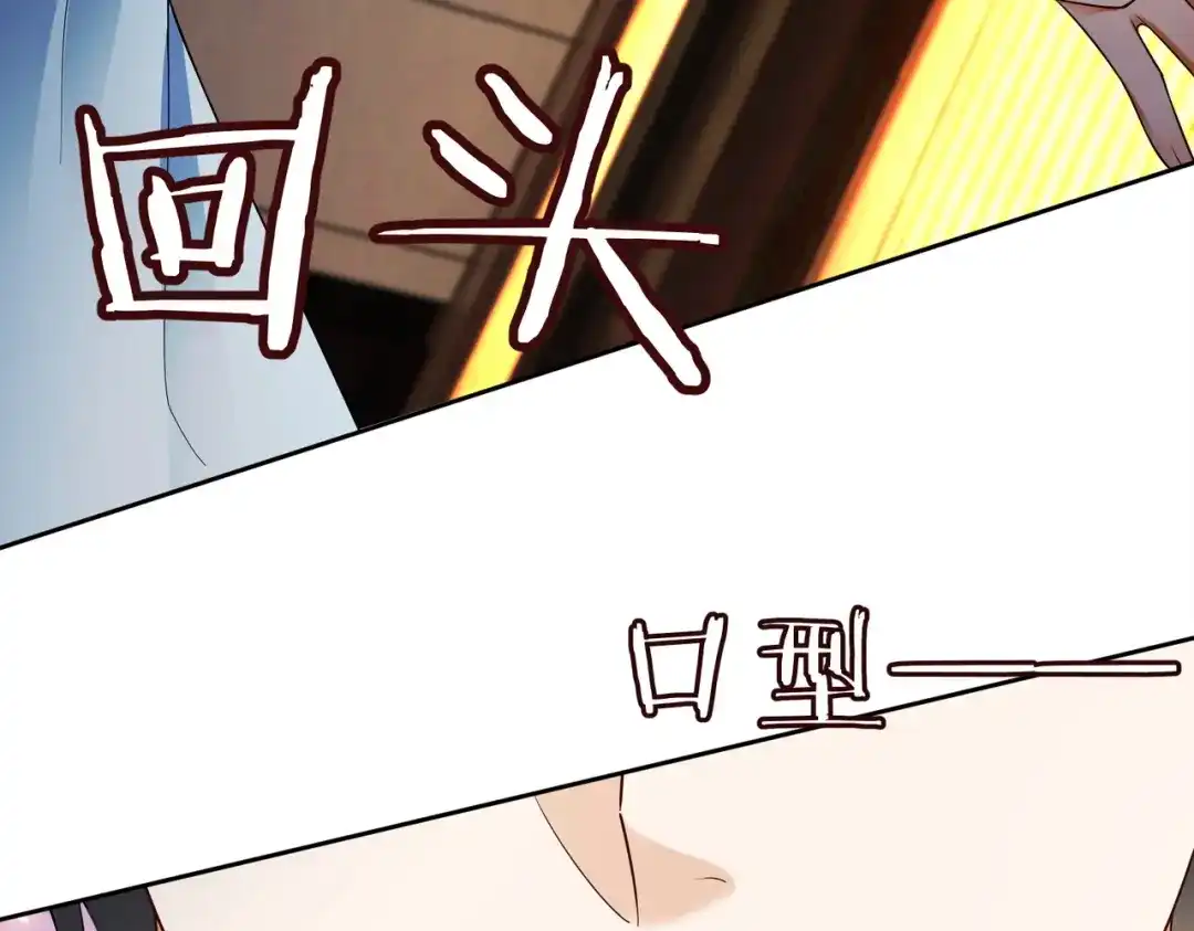 第106话瓷瓷设计医疗技能全点满-千亿总裁独宠替身娇妻-琉璃雪雪（原著）+暴青漫画（第22张）