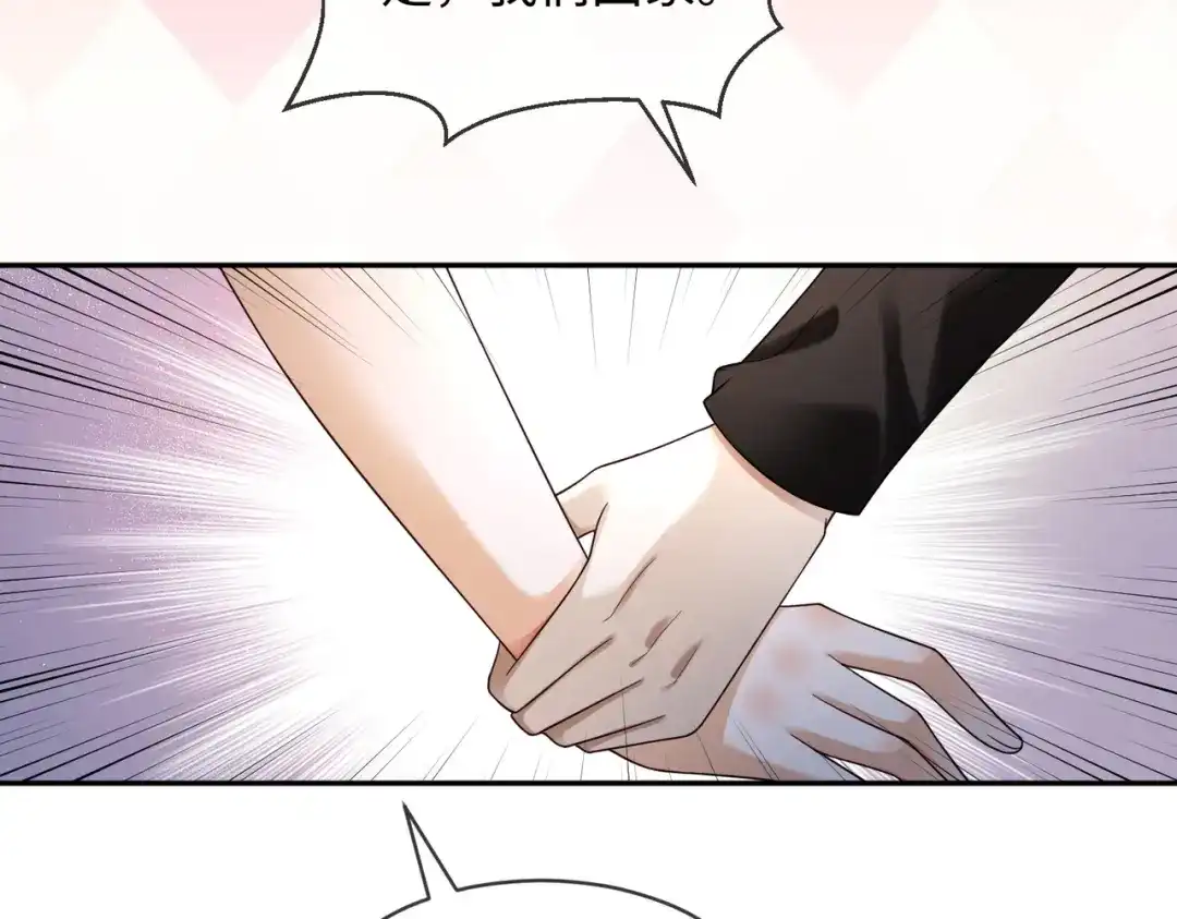 第106话瓷瓷设计医疗技能全点满-千亿总裁独宠替身娇妻-琉璃雪雪（原著）+暴青漫画（第18张）