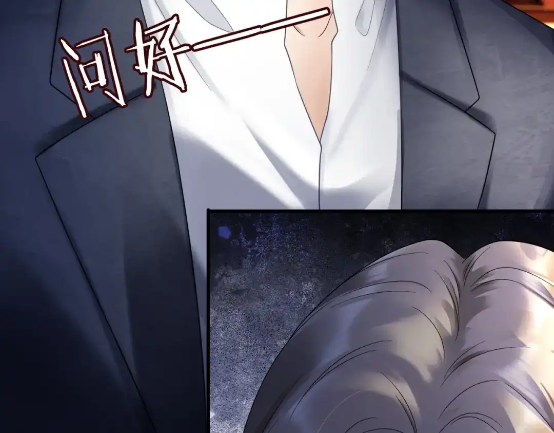 第106话瓷瓷设计医疗技能全点满-千亿总裁独宠替身娇妻-琉璃雪雪（原著）+暴青漫画（第12张）