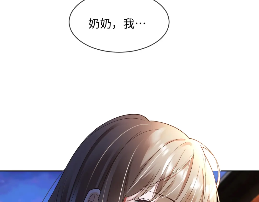 第106话瓷瓷设计医疗技能全点满-千亿总裁独宠替身娇妻-琉璃雪雪（原著）+暴青漫画（第19张）