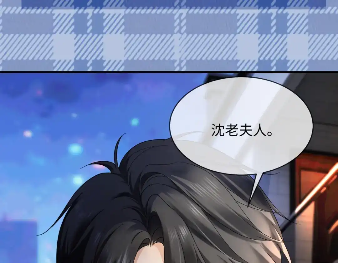 第106话瓷瓷设计医疗技能全点满-千亿总裁独宠替身娇妻-琉璃雪雪（原著）+暴青漫画（第10张）
