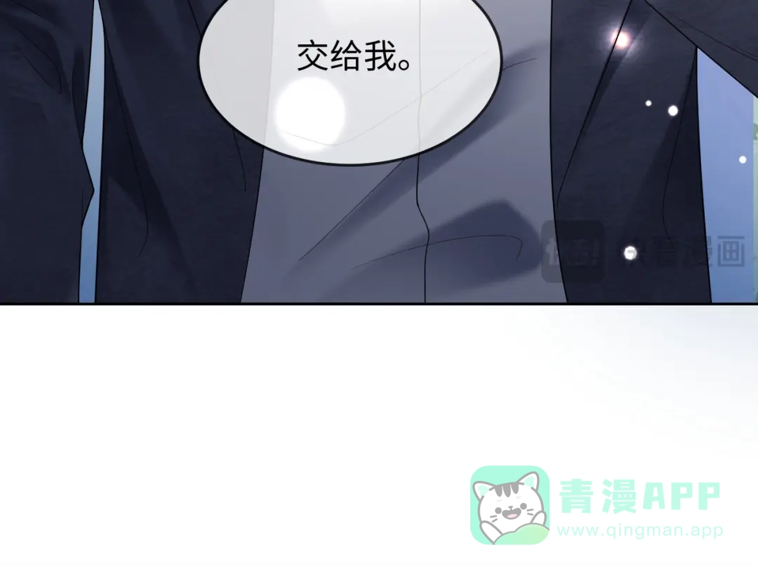 第106话瓷瓷设计医疗技能全点满-千亿总裁独宠替身娇妻-琉璃雪雪（原著）+暴青漫画（第26张）