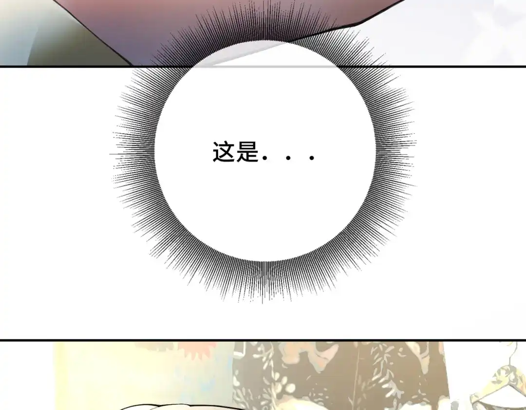 第107话做你的勇士-千亿总裁独宠替身娇妻-琉璃雪雪（原著）+暴青漫画（第10张）