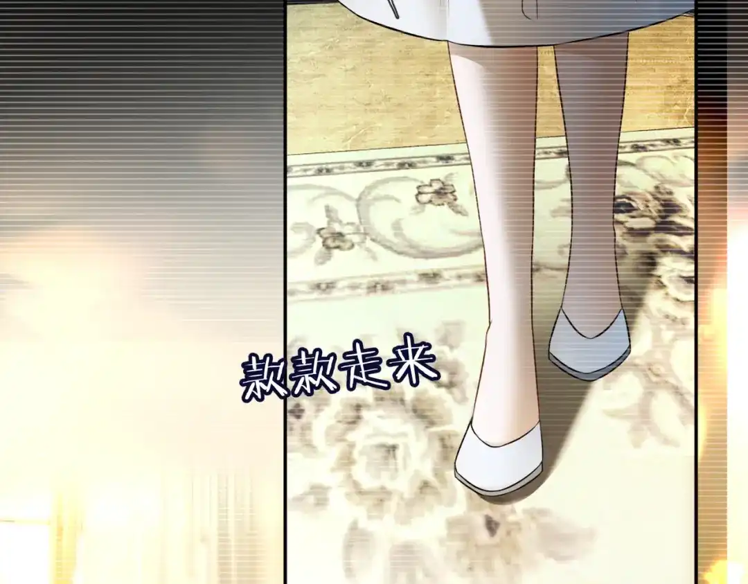 第107话做你的勇士-千亿总裁独宠替身娇妻-琉璃雪雪（原著）+暴青漫画（第17张）