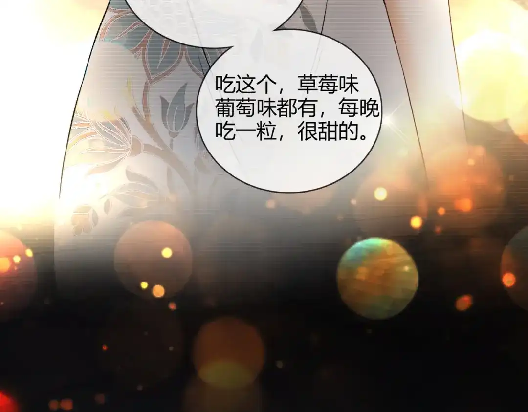 第107话做你的勇士-千亿总裁独宠替身娇妻-琉璃雪雪（原著）+暴青漫画（第20张）