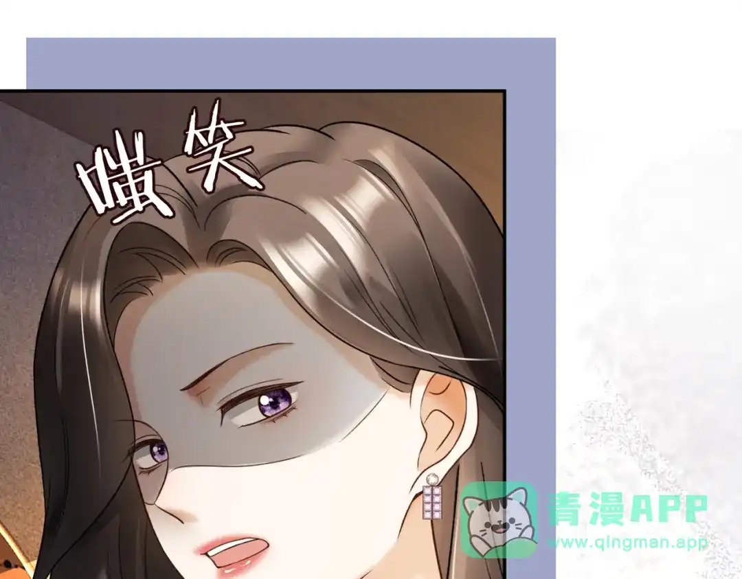 第108话我只要苏瓷-千亿总裁独宠替身娇妻-琉璃雪雪（原著）+暴青漫画（第16张）