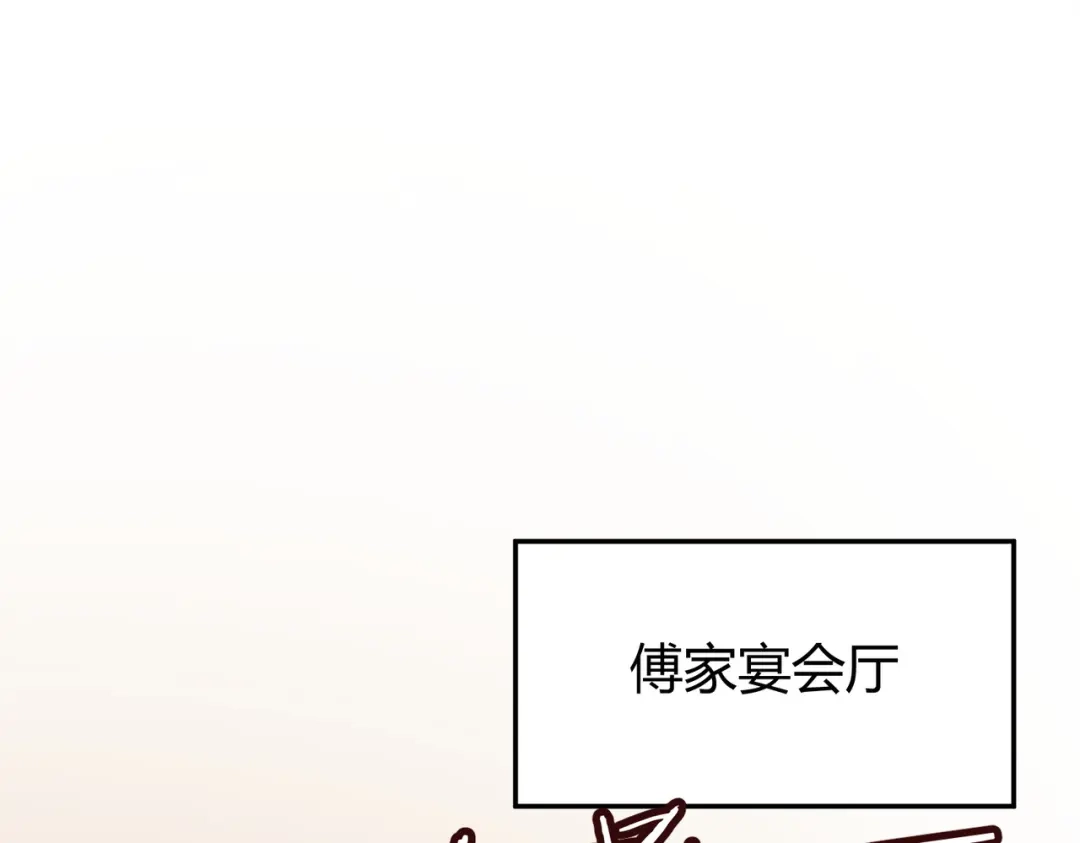 第108话我只要苏瓷-千亿总裁独宠替身娇妻-琉璃雪雪（原著）+暴青漫画（第5张）