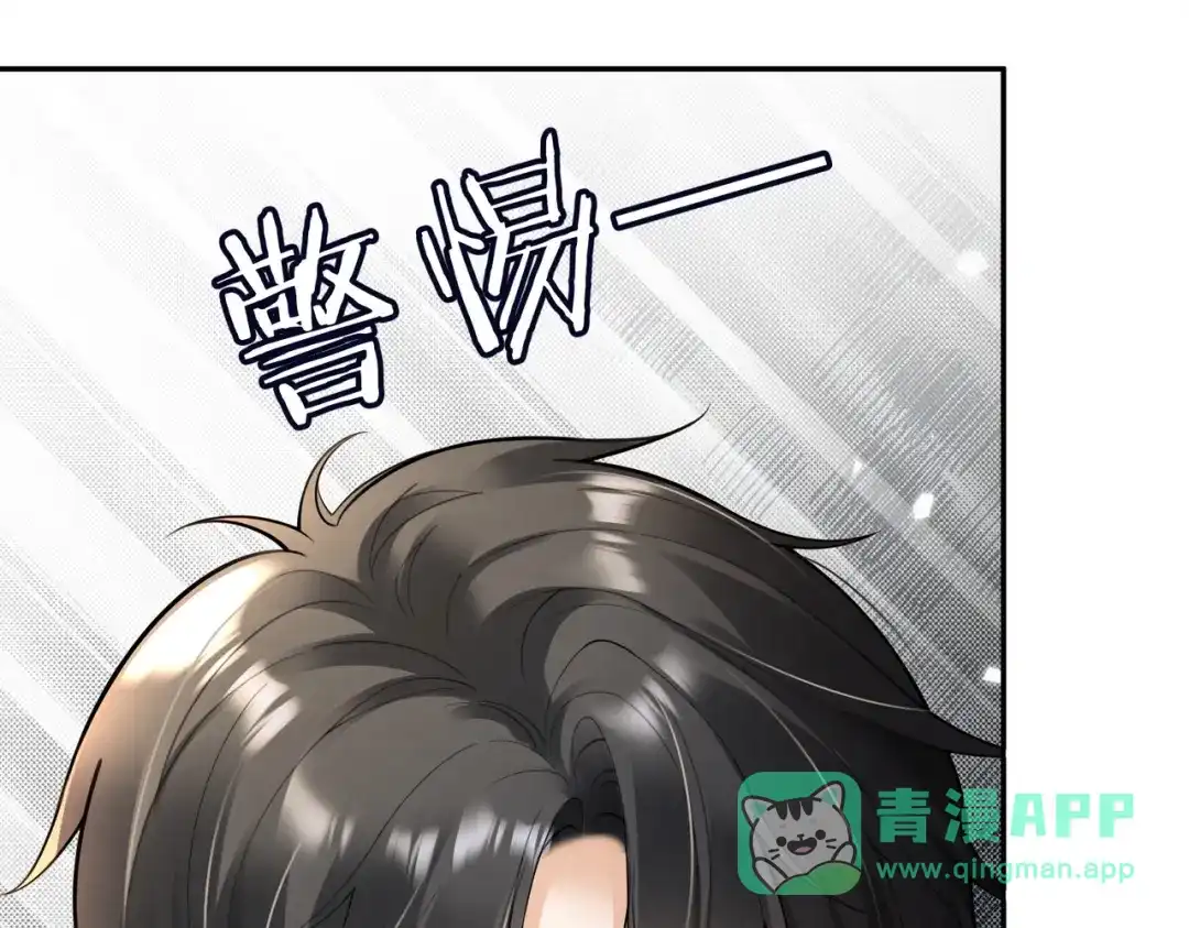 第109话总裁长出恋爱脑-千亿总裁独宠替身娇妻-琉璃雪雪（原著）+暴青漫画（第26张）