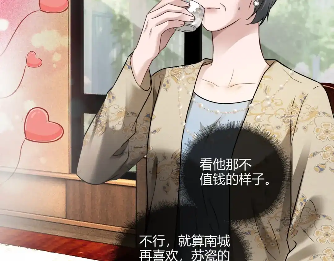 第109话总裁长出恋爱脑-千亿总裁独宠替身娇妻-琉璃雪雪（原著）+暴青漫画（第22张）