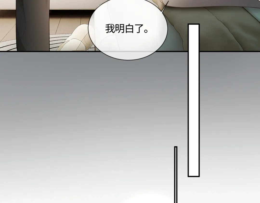 第111话身份公开惊艳众人-千亿总裁独宠替身娇妻-琉璃雪雪（原著）+暴青漫画（第10张）