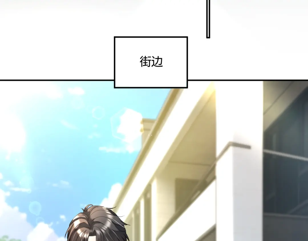 第111话身份公开惊艳众人-千亿总裁独宠替身娇妻-琉璃雪雪（原著）+暴青漫画（第11张）