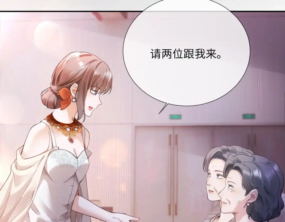第112话瓷瓷团宠实锤-千亿总裁独宠替身娇妻-琉璃雪雪（原著）+暴青漫画（第45张）