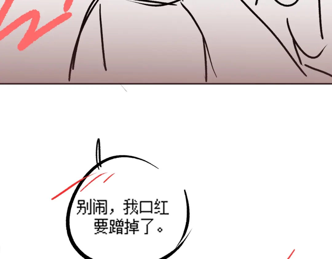 第112话瓷瓷团宠实锤-千亿总裁独宠替身娇妻-琉璃雪雪（原著）+暴青漫画（第103张）