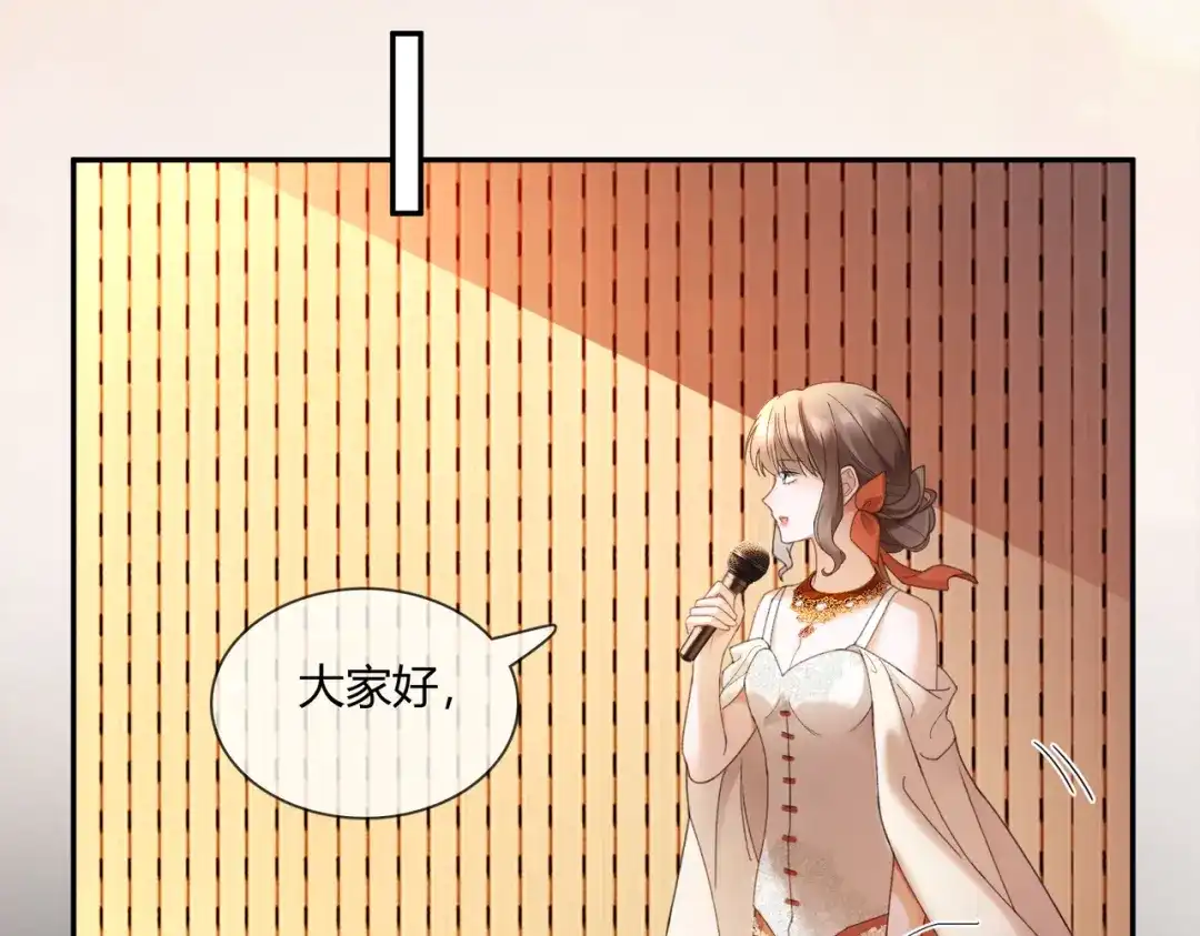 第112话瓷瓷团宠实锤-千亿总裁独宠替身娇妻-琉璃雪雪（原著）+暴青漫画（第9张）