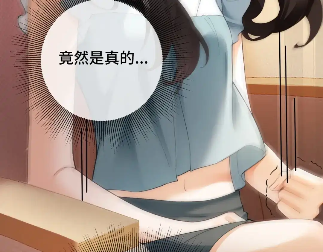 第112话瓷瓷团宠实锤-千亿总裁独宠替身娇妻-琉璃雪雪（原著）+暴青漫画（第21张）