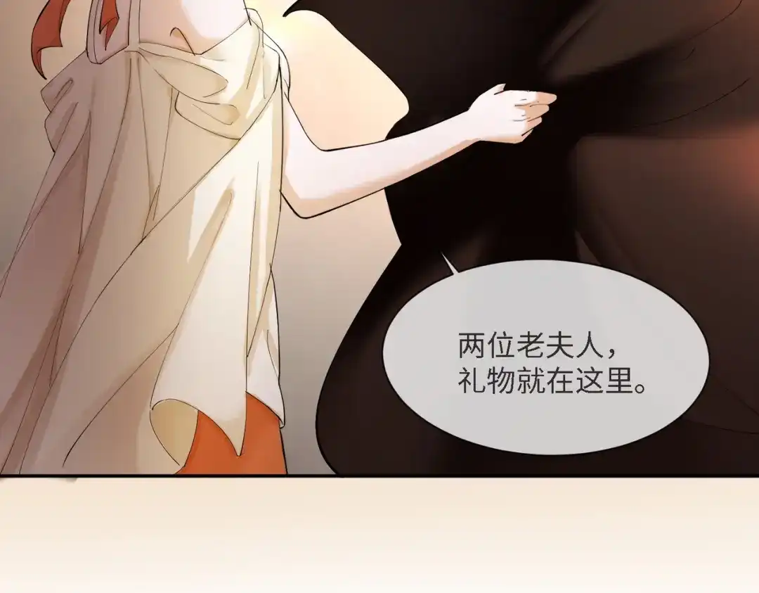 第112话瓷瓷团宠实锤-千亿总裁独宠替身娇妻-琉璃雪雪（原著）+暴青漫画（第60张）