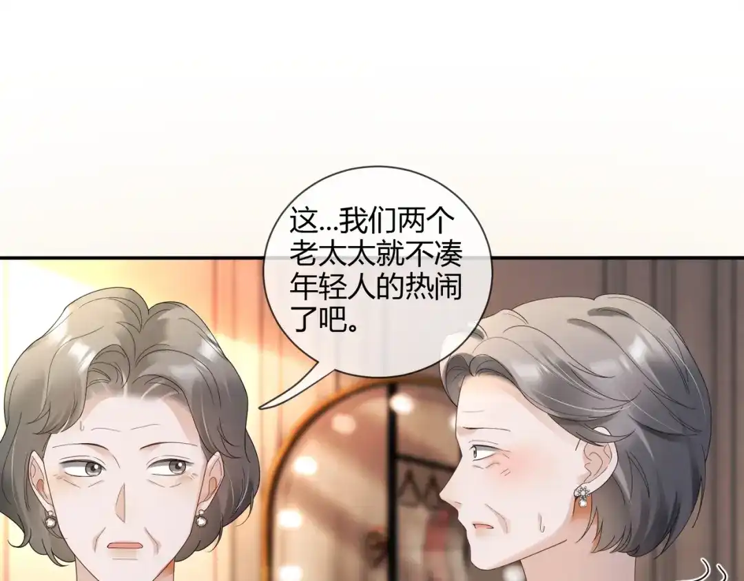 第112话瓷瓷团宠实锤-千亿总裁独宠替身娇妻-琉璃雪雪（原著）+暴青漫画（第74张）