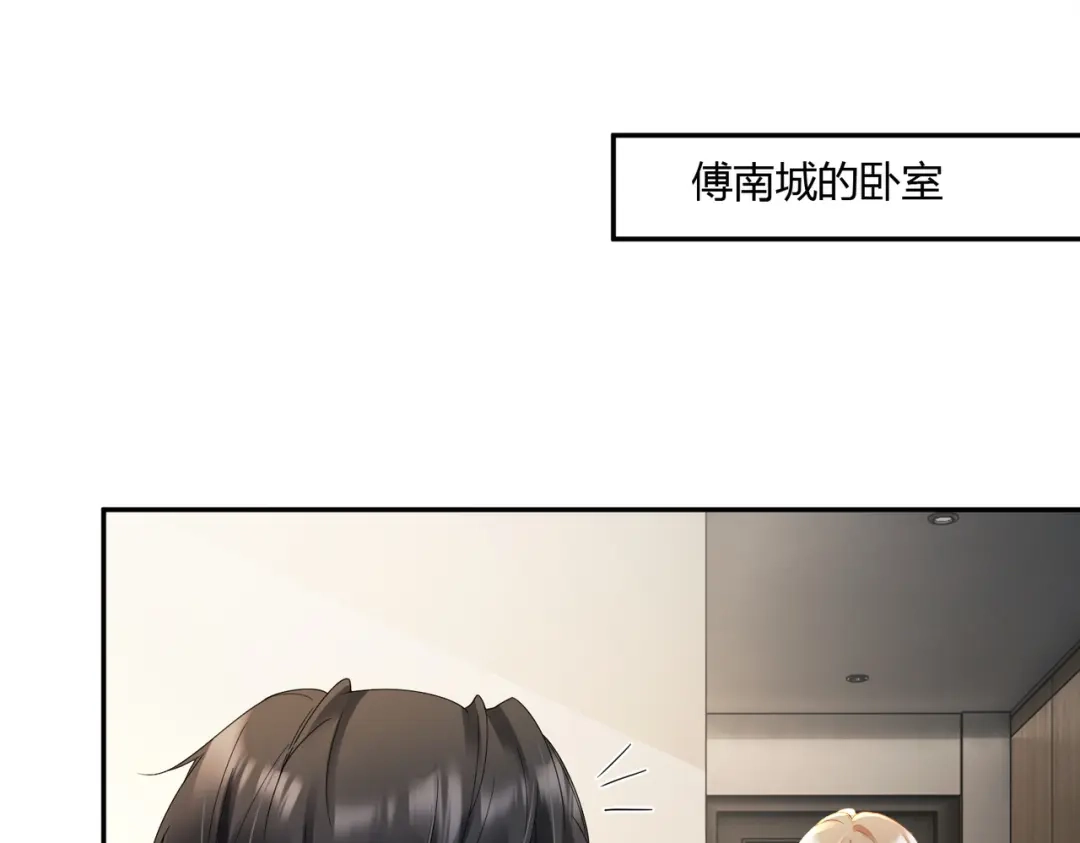 第114话千亿总裁不好养-千亿总裁独宠替身娇妻-琉璃雪雪（原著）+暴青漫画（第5张）