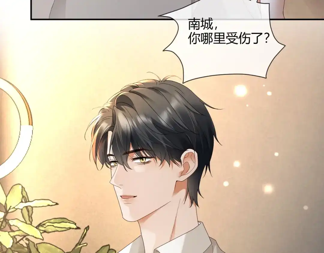 第114话千亿总裁不好养-千亿总裁独宠替身娇妻-琉璃雪雪（原著）+暴青漫画（第7张）