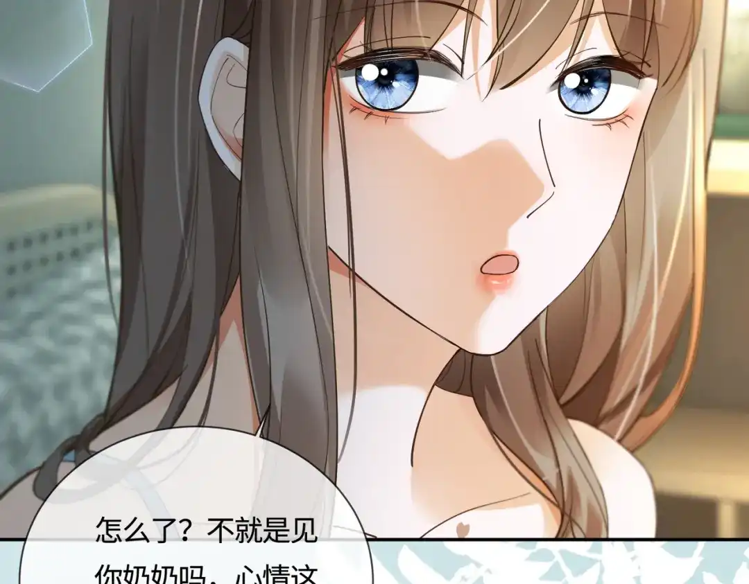 第115话入职“对家”公司-千亿总裁独宠替身娇妻-琉璃雪雪（原著）+暴青漫画（第11张）