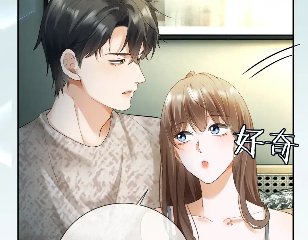 第115话入职“对家”公司-千亿总裁独宠替身娇妻-琉璃雪雪（原著）+暴青漫画（第13张）