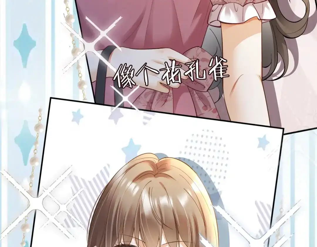 第116话撑腰-千亿总裁独宠替身娇妻-琉璃雪雪（原著）+暴青漫画（第7张）