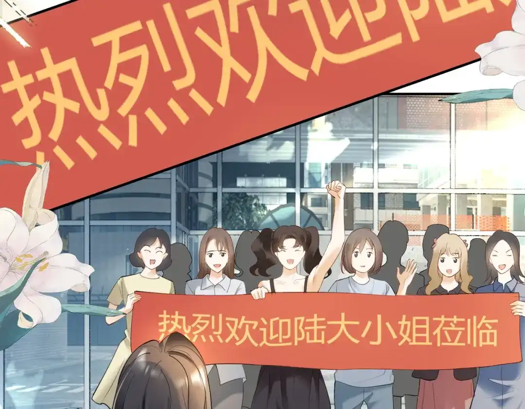 第116话撑腰-千亿总裁独宠替身娇妻-琉璃雪雪（原著）+暴青漫画（第10张）