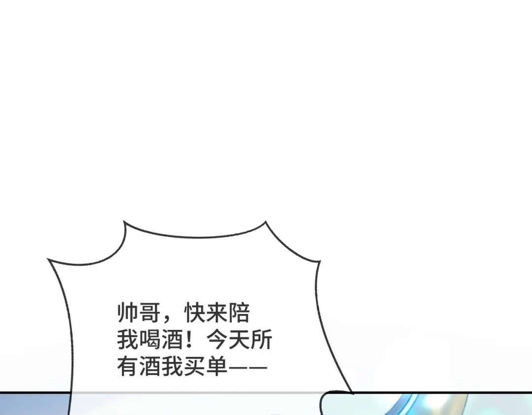 第118话我们的孩子-千亿总裁独宠替身娇妻-琉璃雪雪（原著）+暴青漫画（第5张）