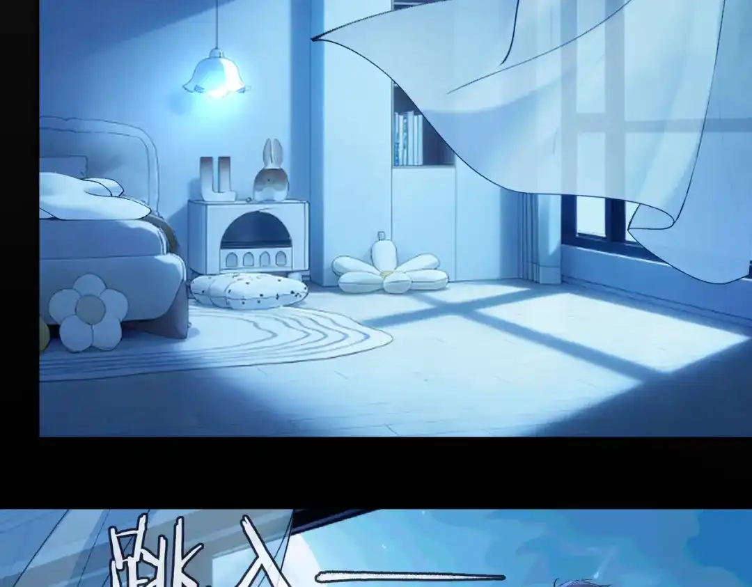 第119话无条件的信任与支持-千亿总裁独宠替身娇妻-琉璃雪雪（原著）+暴青漫画（第6张）