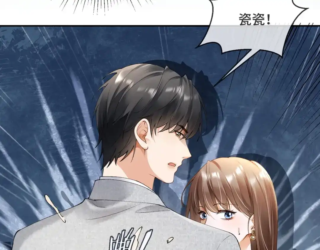 第120话小祖宗-千亿总裁独宠替身娇妻-琉璃雪雪（原著）+暴青漫画（第10张）