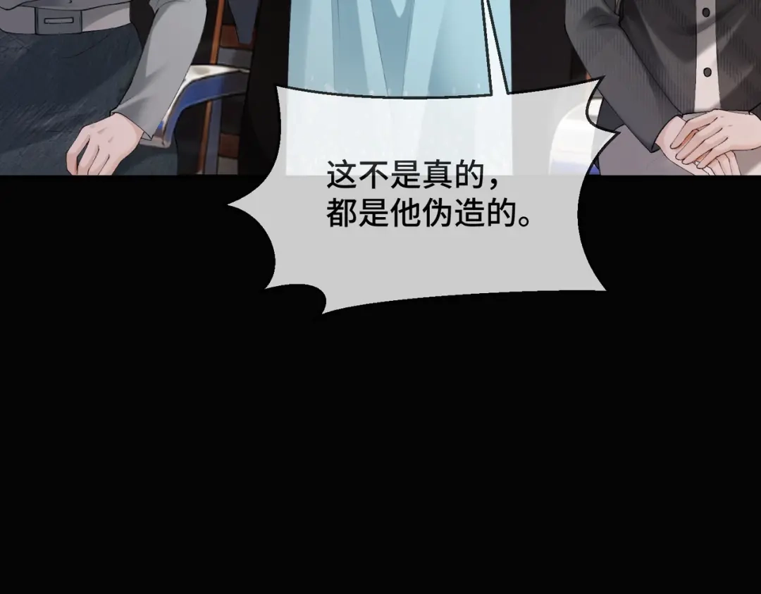 第121话天凉了岳氏该破产了-千亿总裁独宠替身娇妻-琉璃雪雪（原著）+暴青漫画（第14张）