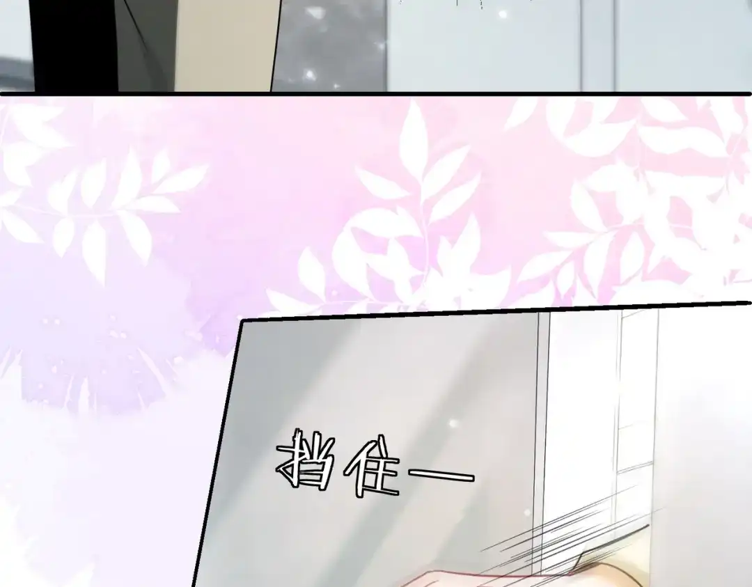 第124话求婚-千亿总裁独宠替身娇妻-琉璃雪雪（原著）+暴青漫画（第8张）