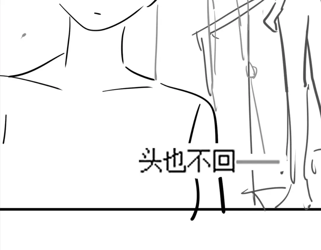 第127你疼吗？-千亿总裁独宠替身娇妻-琉璃雪雪（原著）+暴青漫画（第23张）