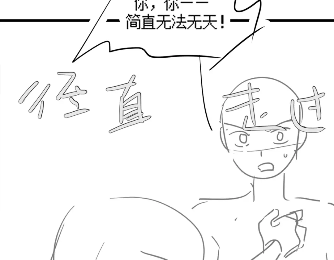 第127你疼吗？-千亿总裁独宠替身娇妻-琉璃雪雪（原著）+暴青漫画（第20张）