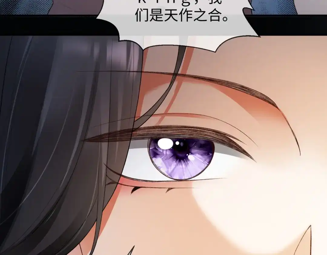 第127你疼吗？-千亿总裁独宠替身娇妻-琉璃雪雪（原著）+暴青漫画（第10张）